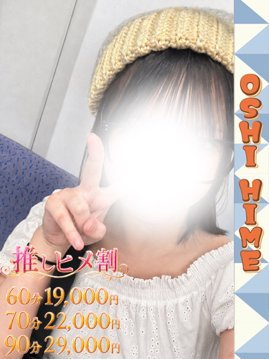 みう