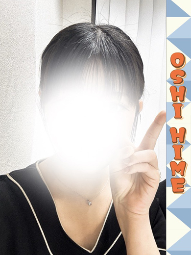 せいな