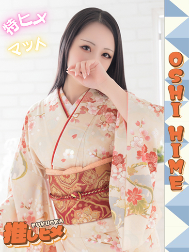 つばき【特ヒメコース対応】