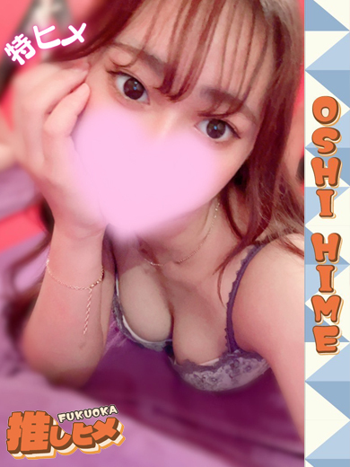 るる【特ヒメコース対応】