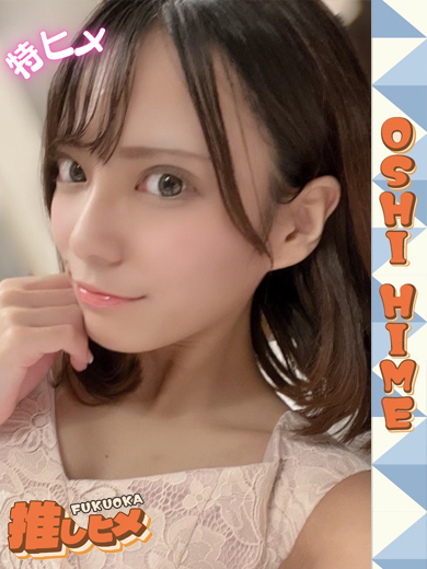 れいな【特ヒメコース対応】