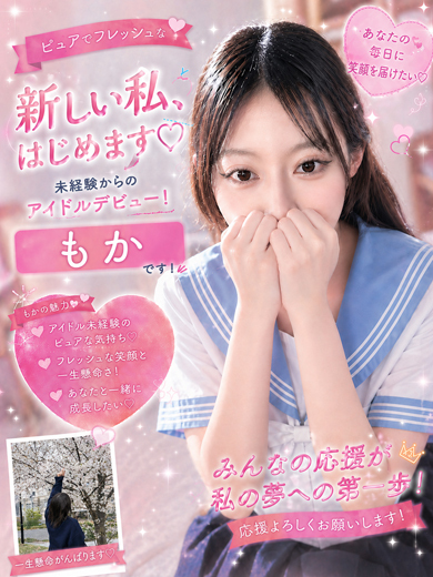 もか
